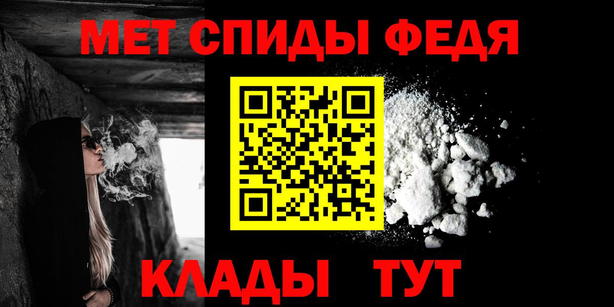 Усинск  АМФЕТАМИН 97%  Amphetamine  Амфетамин  Вход с VPN 