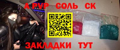 марихуана Нягань