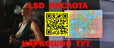 гашиш Обь