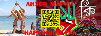 гашиш Обь