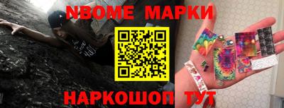 гашиш Обь