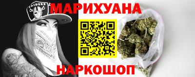 гашиш Обь