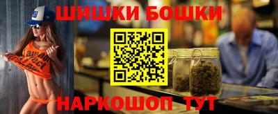 гашиш Обь