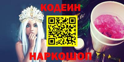 гашиш Обь
