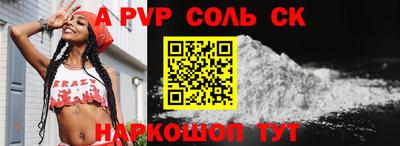 гашиш Обь