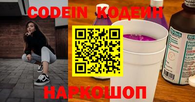 гашиш Обь