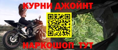 гашиш Обь