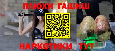 марихуана Нягань