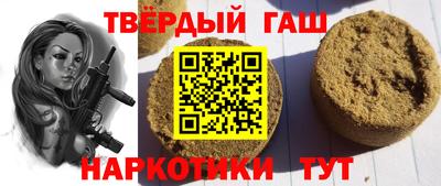 гашиш Обь