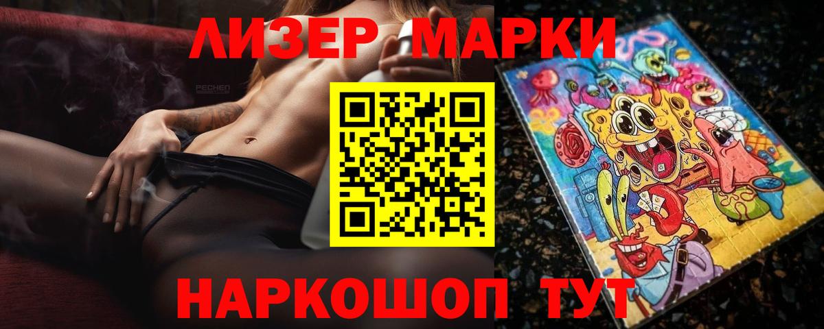LSD-25 экстази  ЛСД экстази ecstasy  Усинск  Вход с VPN  ЛСД экстази кислота 