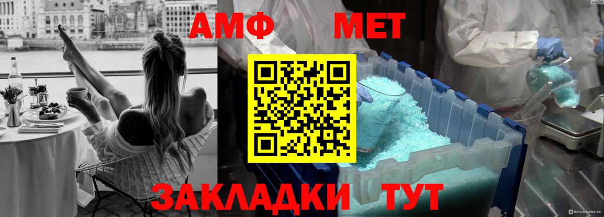 Усинск  Первитин витя  Вход с VPN 