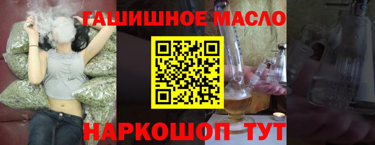 ТГК концентрат  наркошоп  Усинск  Вход с VPN 