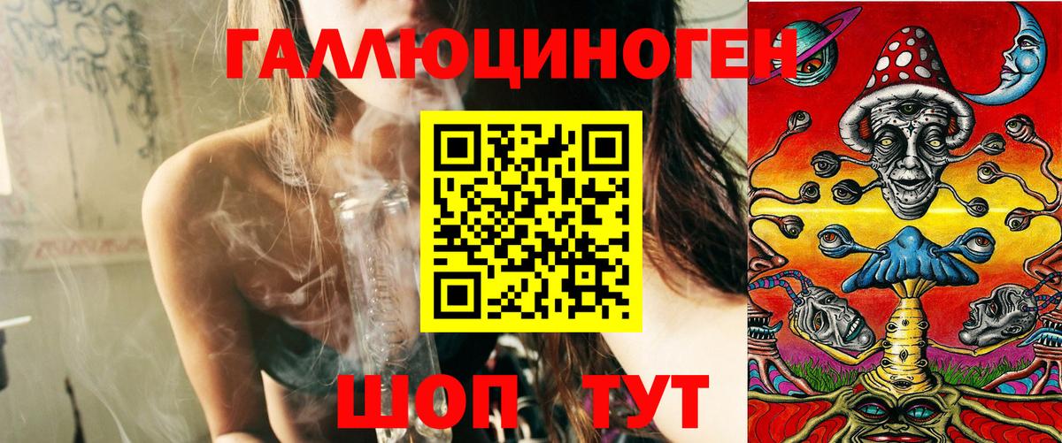 наркотики  Вход с VPN  Усинск  Галлюциногенные грибы Cubensis  Псилоцибиновые грибы Magic Shrooms 