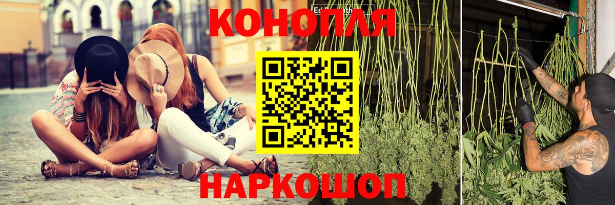 Марихуана план Усинск